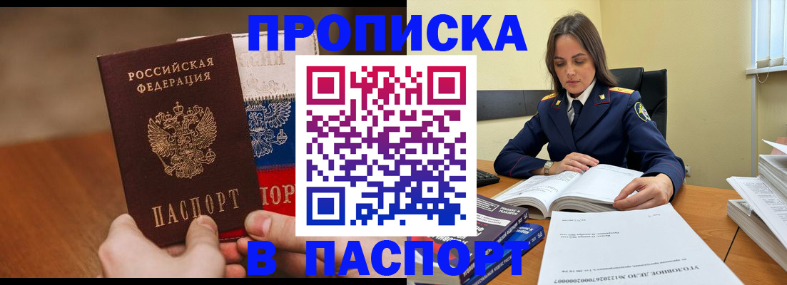 регистрация для школы в Малой Вишере